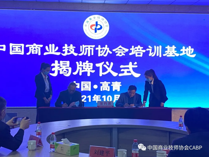 beat365正版唯一入口必一培训基地再添一员