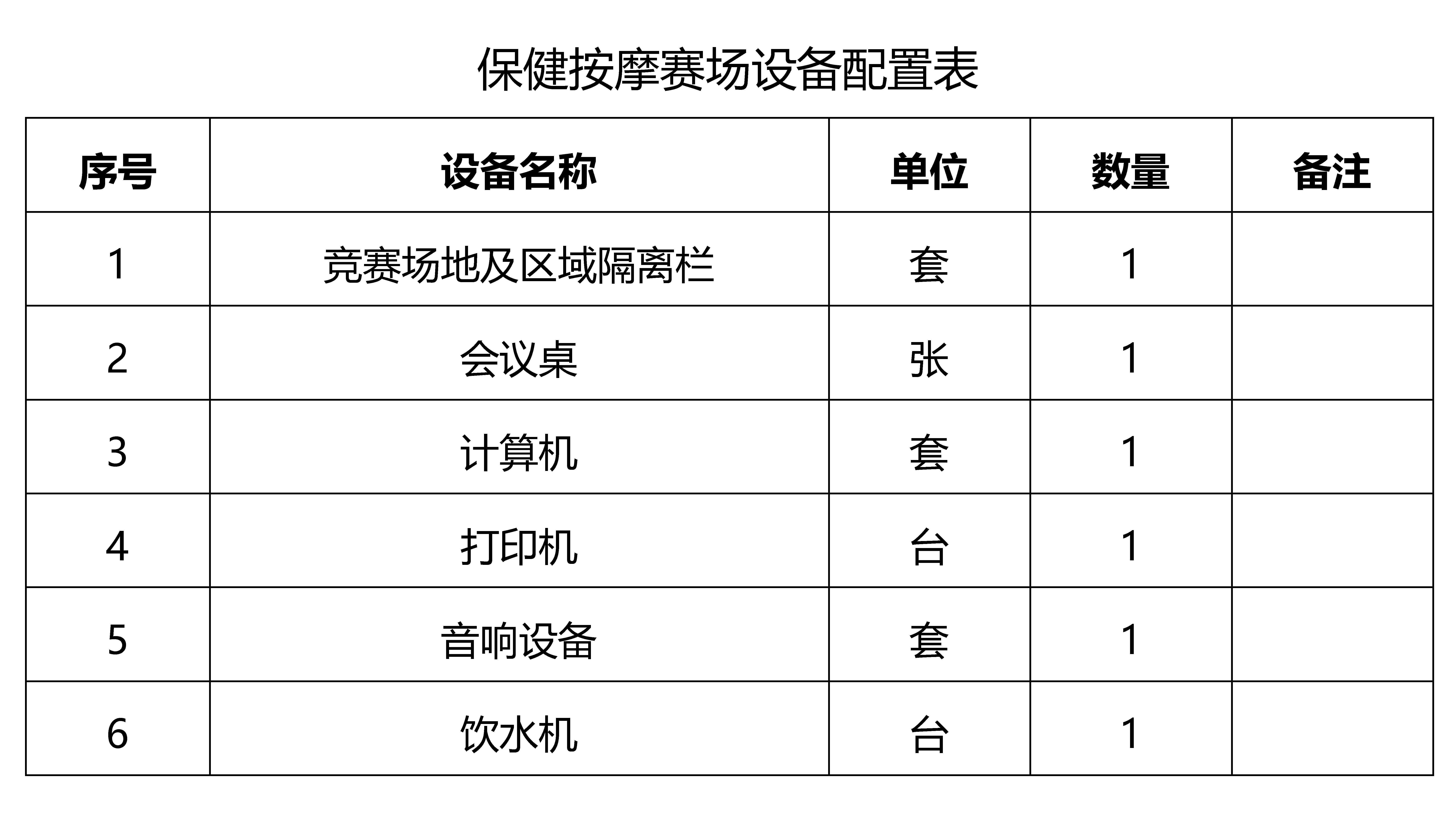 1692973545498930.png 1692973545498930.png