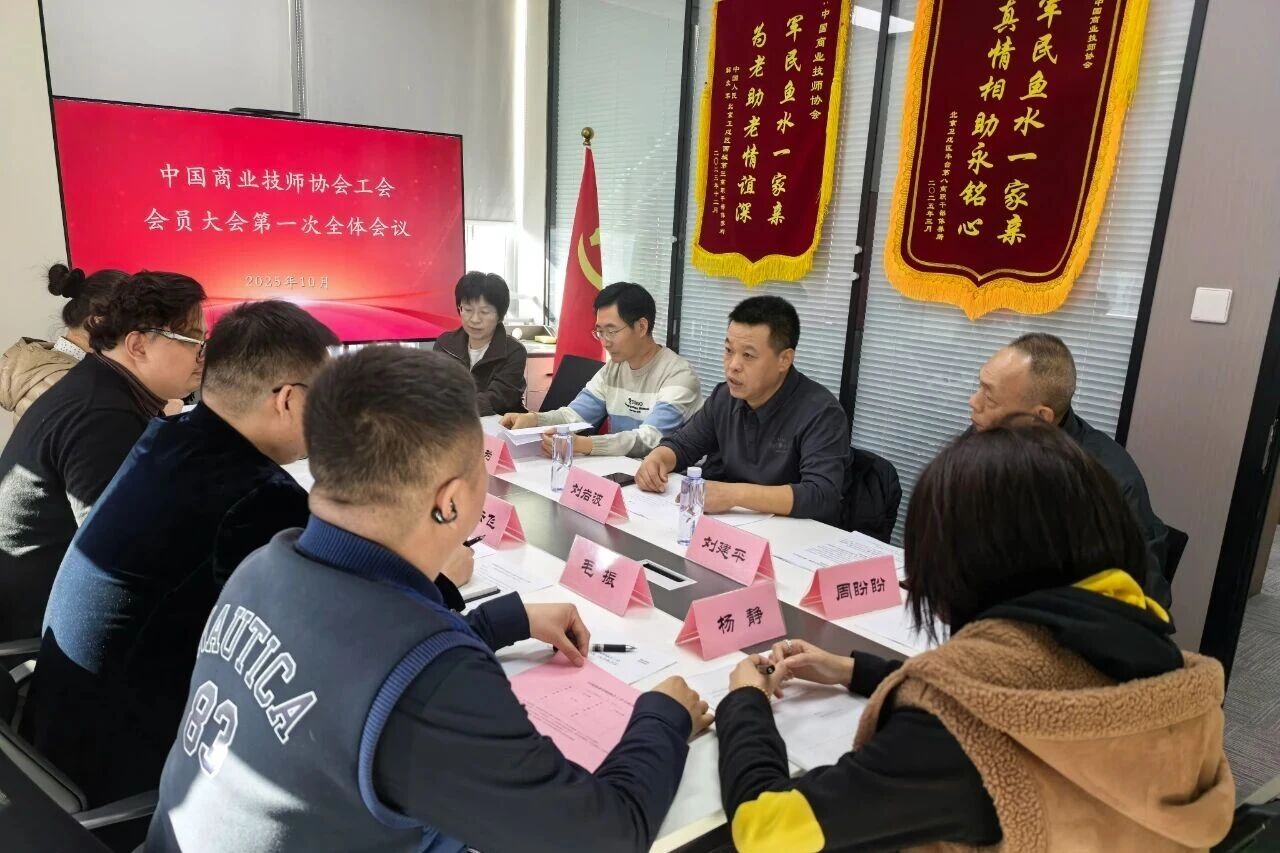 beat365正版唯一入口必一工会会员大会第一次会议成功召开
